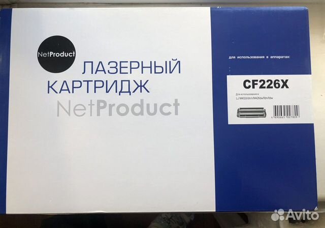 Картридж лазерный NetProduct CF226X