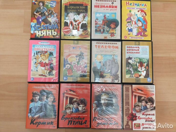 DVD диски детские
