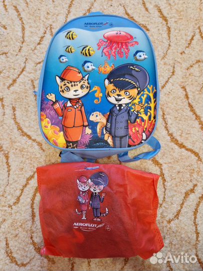 Рюкзачок Аэрофлот