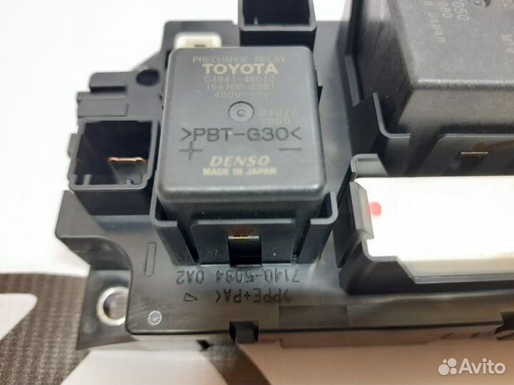 Блок управления батареей Lexus Rx450H 2015-2022