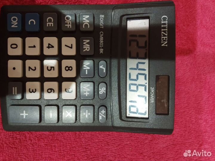 Калькулятор