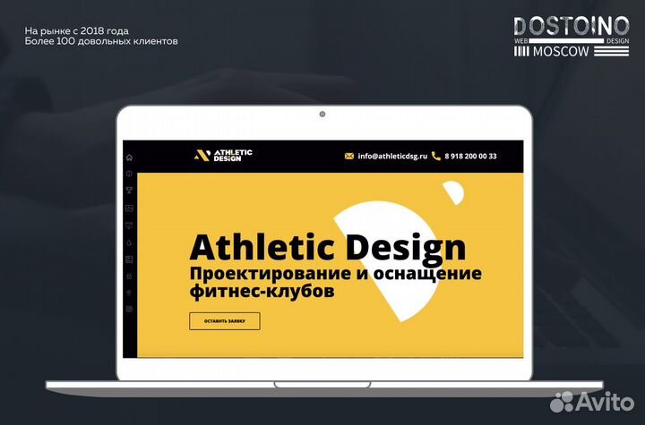 Создание сайтов под ключ