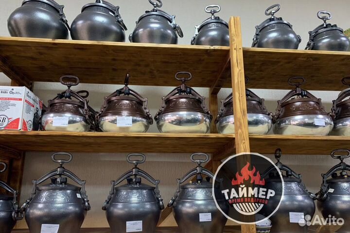 Афганский казан