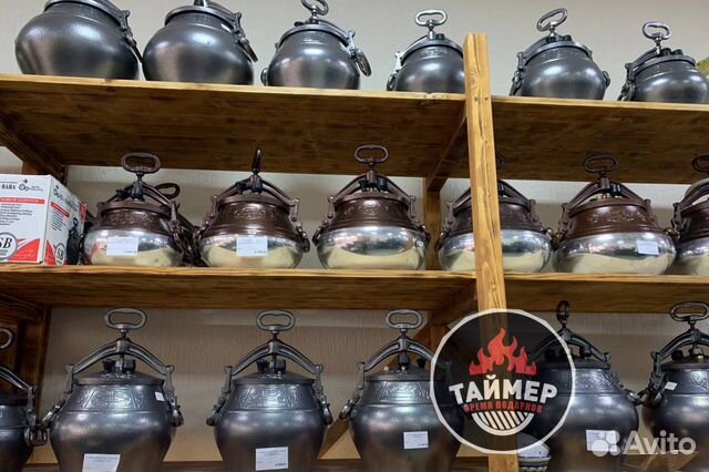 Афганский казан