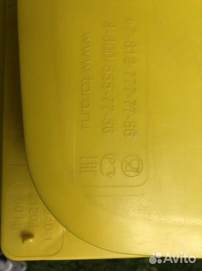 Бак для сбора медицинских отходов