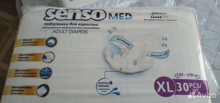 Памперсы для взрослых seni xl