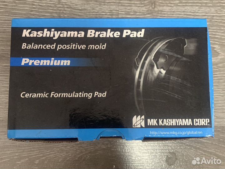 Колодки тормозные передние Outlander