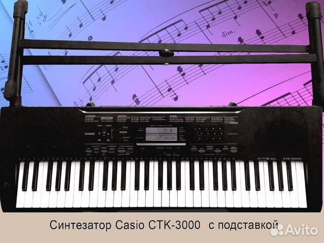 Ctk 3000 best sale