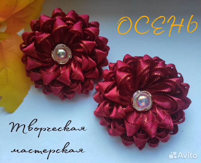 Яркий бант для волос