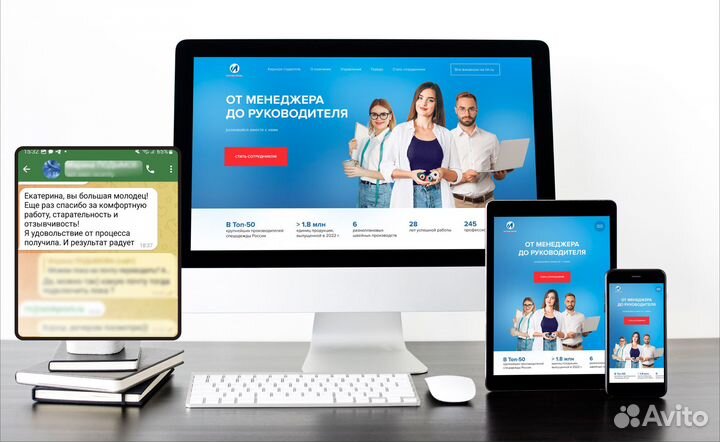 Создание сайтов на Тильда и Таплинк