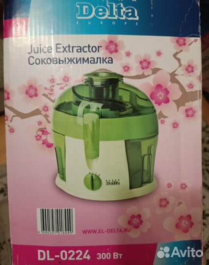 Соковыжималка