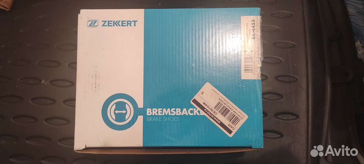 Колодки стояночного тормоза