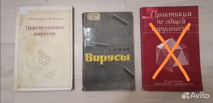 Книги медицина, биология, генетика, болезни, наука