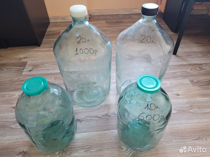 Бутыль стеклянная 10, 20 литров
