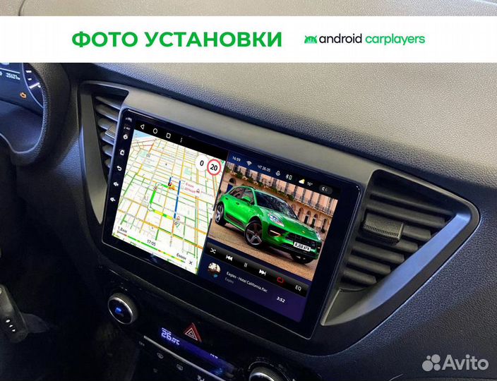 Магнитола андроид 2.32 IPS Hyundai Solaris 2