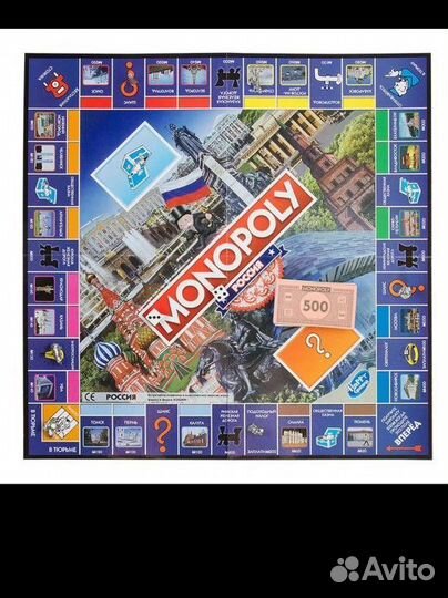 Монополия Россия