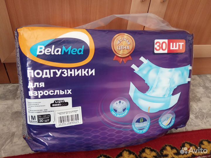 Подгузники для взрослых, средний размер М