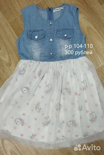 Платье для девочки, купальник, жилет