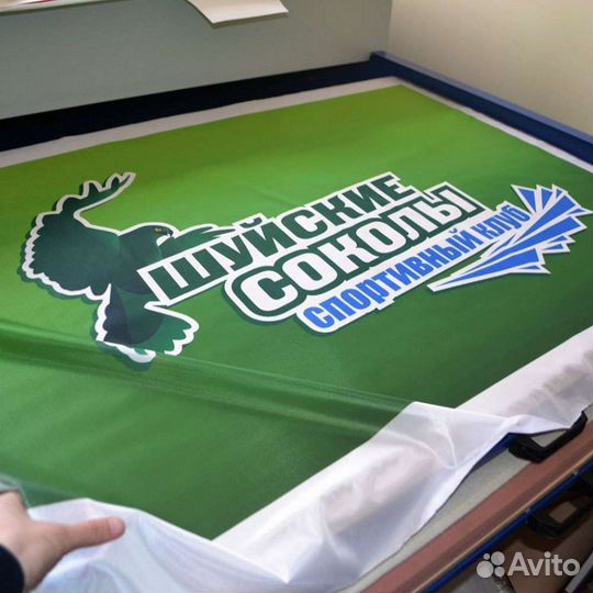 Флаги на заказ