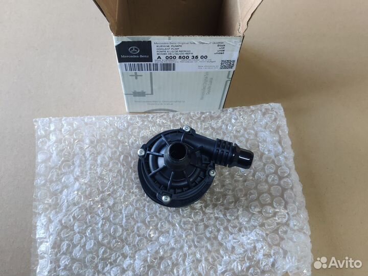 Насос циркуляционный Мерседес w213 a0005003500
