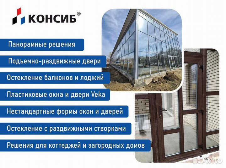 Пластиковые окна от производителя