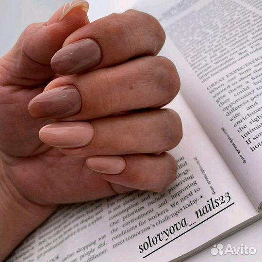 Аппаратный маникюр