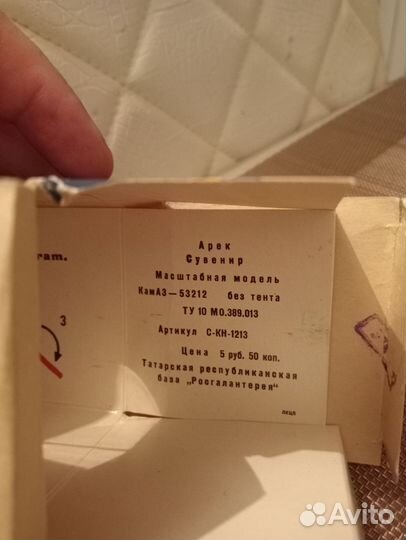 Модель камаза 53212