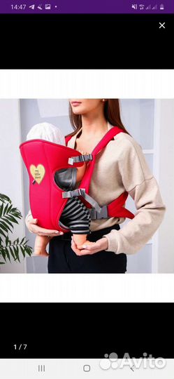 Эргорюкзак рюкзак кенгуру