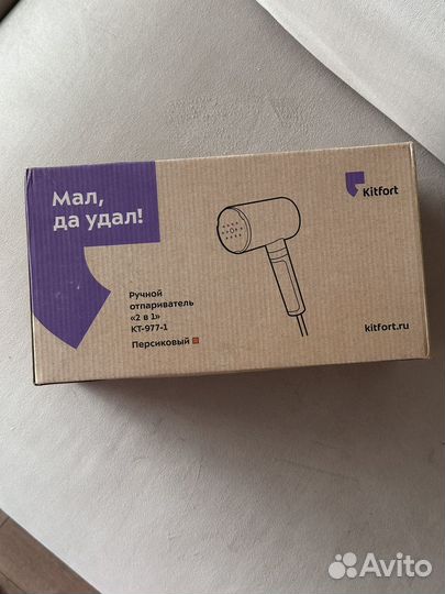 Ручной отпариватель 2 в 1 kitfort kt-977