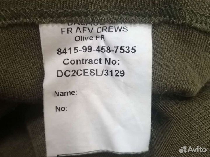 Балаклава. Оригинал Великобритания