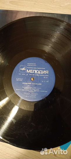 Пластинка Владимир Высоцкий