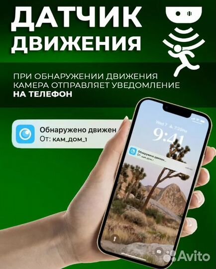 Камера видеонаблюдения уличная 4g с сим картой