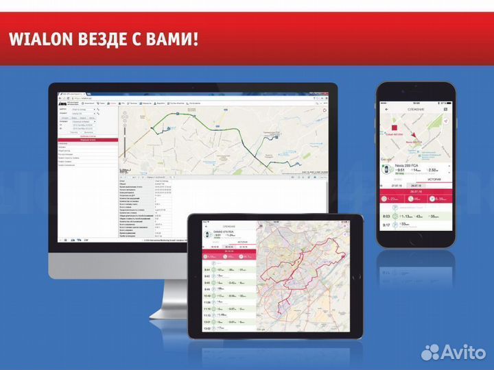 Глонасс/GPS для cельхозтехники