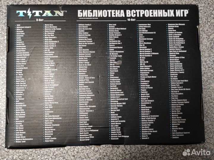 Игровая приставка titan