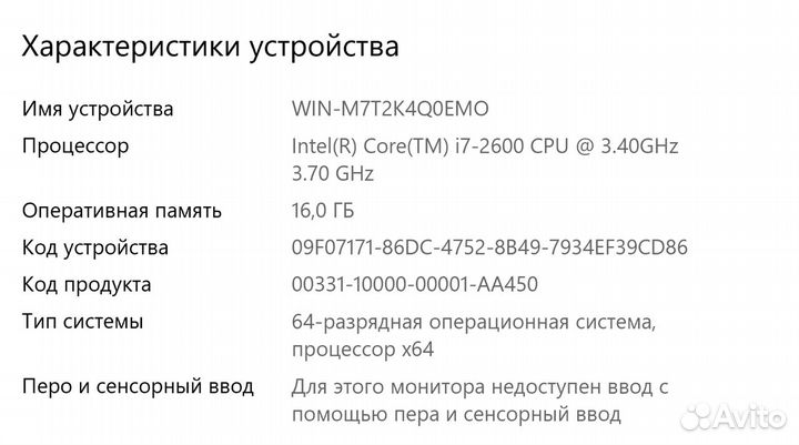 Игровой пк i7 GTX 1060 6gb