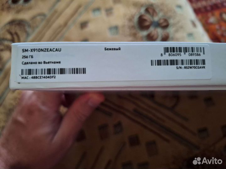 Samsung Galaxy Tab s9 Ultra 12/256gb WI-FI