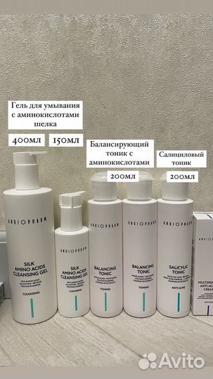 Angiopharm