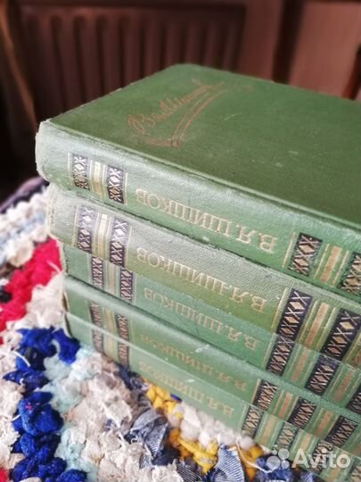 Вяч. Шишков