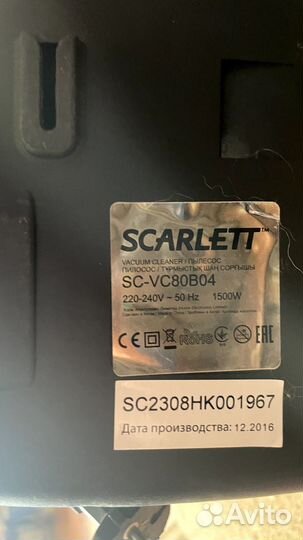 Пылесос Scarlett sc vc80b04 н а запчасти