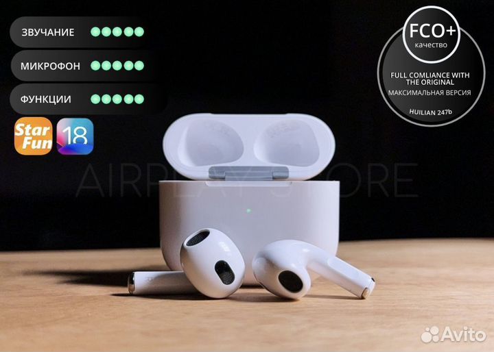 AirPods 3 чип Huilian 247B