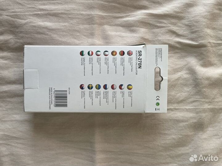 Калькулятор