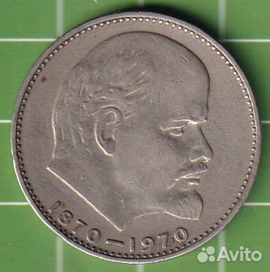 Монеты СССР