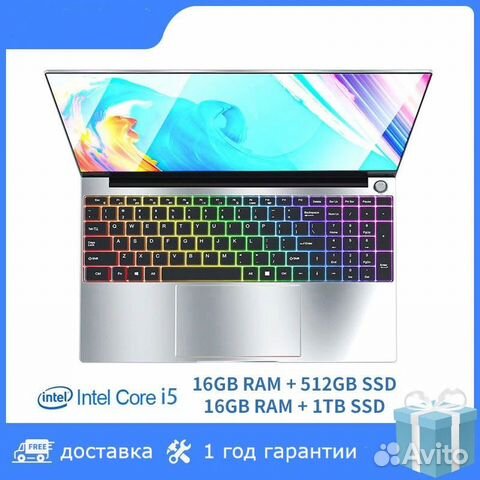 Ноутбук 15,6" Intel i5\8Gb RAM