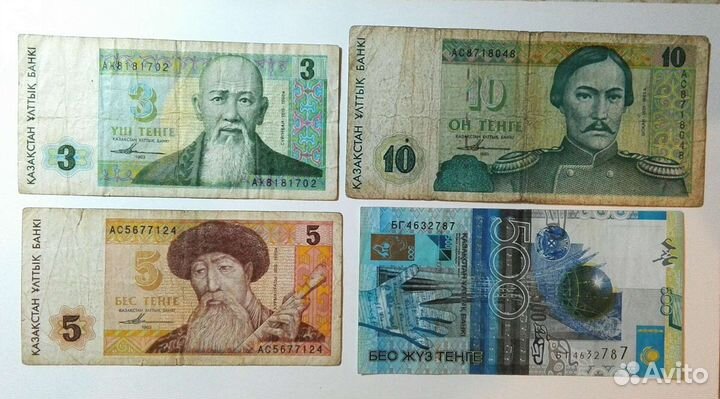 Боны банкноты Азия, Африка, разные