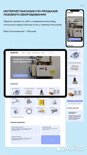 Создание сайтов для бизнеса под ключ