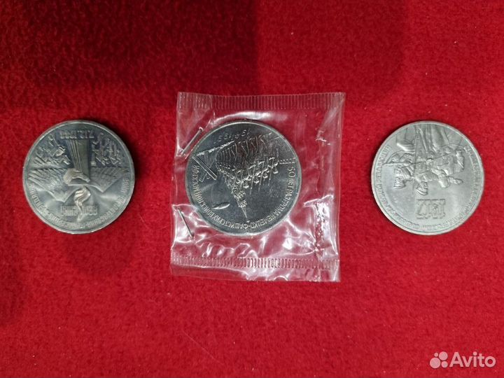 Юбилейные монеты СССР