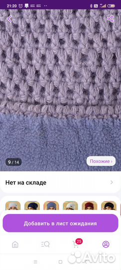 Шапка со снудом женская