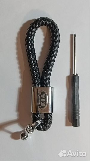 Брелок для ключей