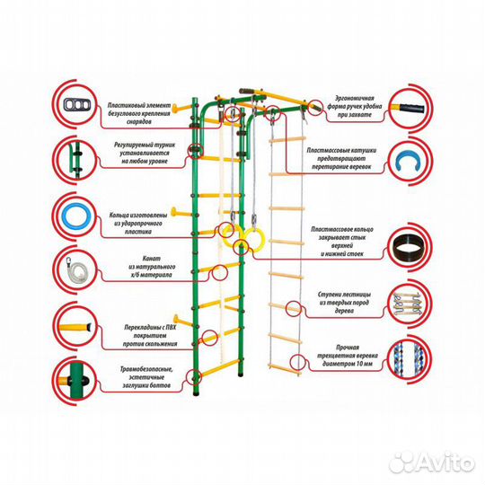 Шведская стенка Дск Юный Атлет (пристенный)