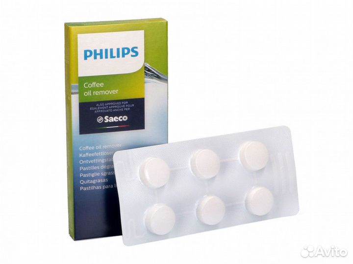 Таблетки удаления кофейных масел Saeco